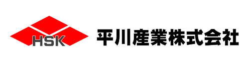 平川産業株式会社